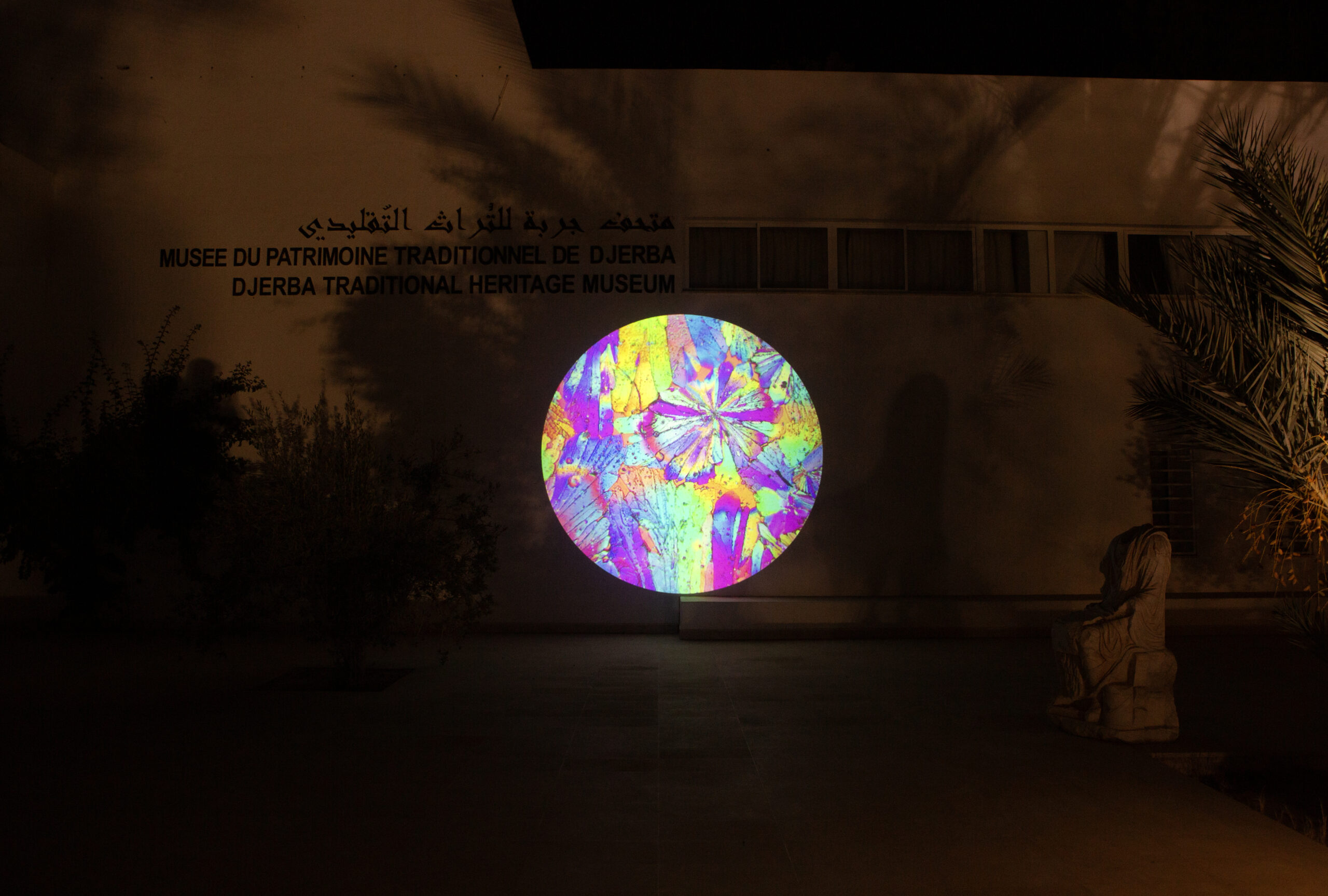 Fairouz Nouri and Khadouja Tamzini: About Curating in the Medina of Tunis